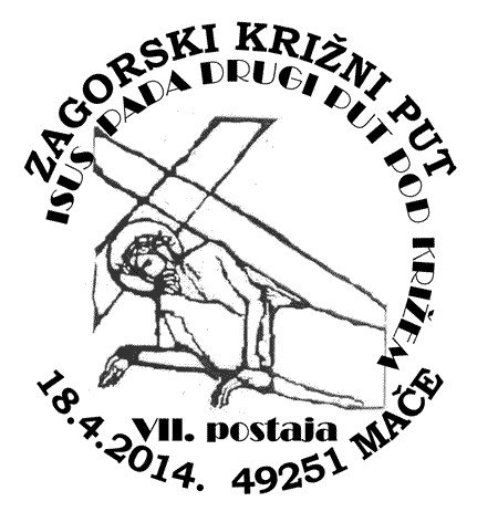 ZAGORSKI KRIŽNI PUT